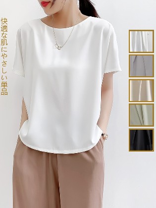 5色展開 デザイン性抜群 無地 ファッション ギャザー 切り替え 半袖 Tシャツ