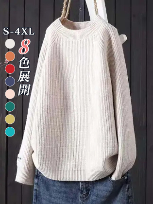【人気沸騰!!】8色展開 プルオーバー ラウンドネック シンプル カジュアル セーター