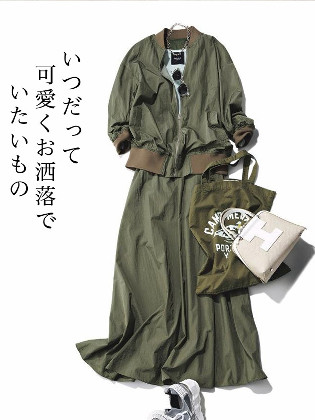 【二点セット】 無地 ギャザー シンプル Aライン ジャケット+スカート セット