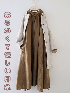 【二点セット】無地 長袖 ファッション アウター+通勤/OL 森ガール ワンピースセット