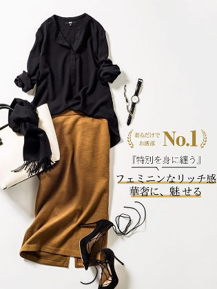 【二点セット】無地  長袖 シンプル  ナチュラル シャツ + スリット スカートセット