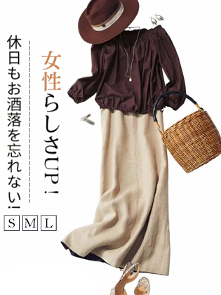 【2点セット】無地 長袖 シンプル  ギャザー シャツ + ハイウエスト スカートセット