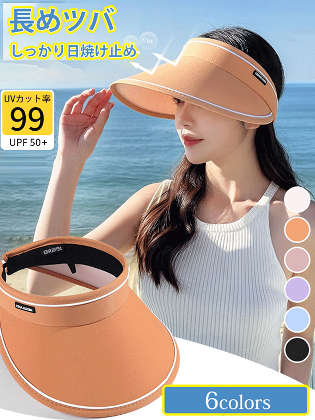 大きなつばの抗 UV 日よけ帽子 UPF50+ 2024 春夏の新しい女性の空のトップサンハット夏 日よけ帽子