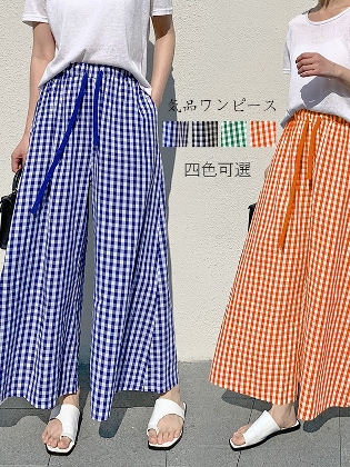 高見えデザイン全4色  韓国風ファッションチェック柄 定番 夏 カジュアルパンツ