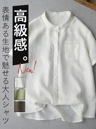 【全3色/M-2XL】好感度UP シングルブレスト 無地 シンプル カジュアル シャツ